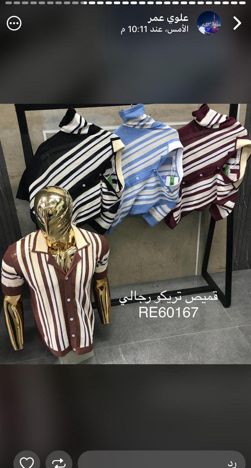 تبوك الشارع العام