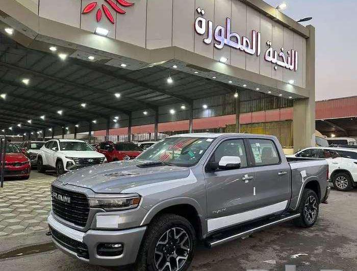 رام لارامي سبورت