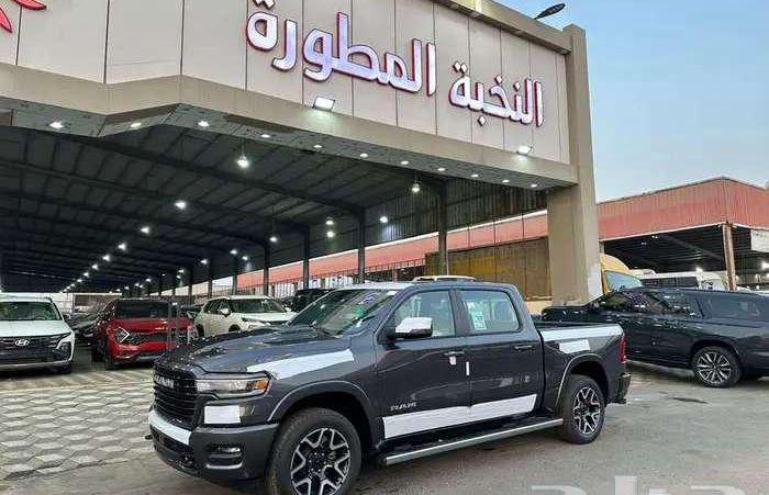 رام لارامي سبورت