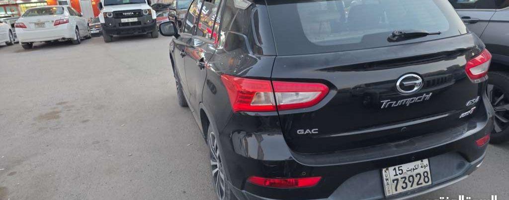 2018 جي أيه