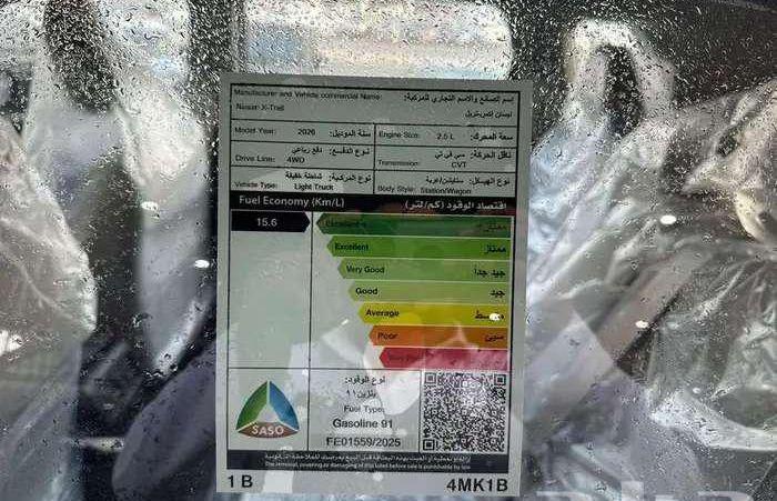نيسان اكستريل7مقاعد دبل