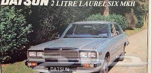 م-طلوب نيسان 200l-240l