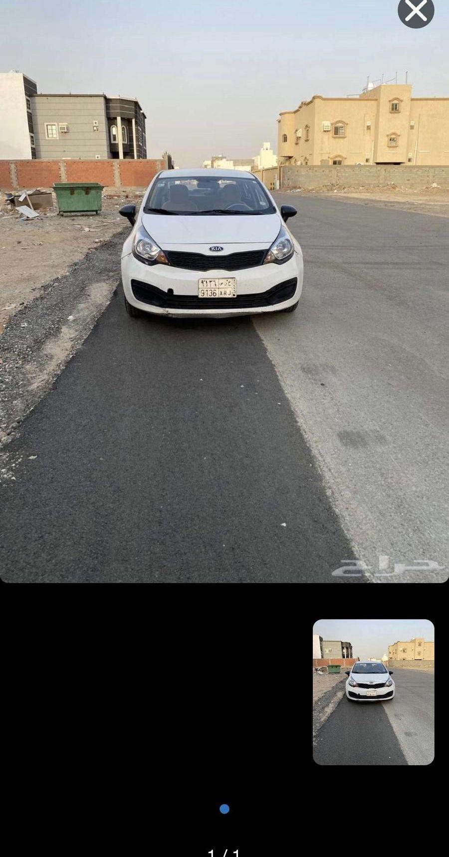 كيا ريو 2014