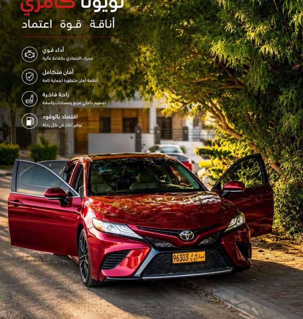 2018 تويوتا كامري