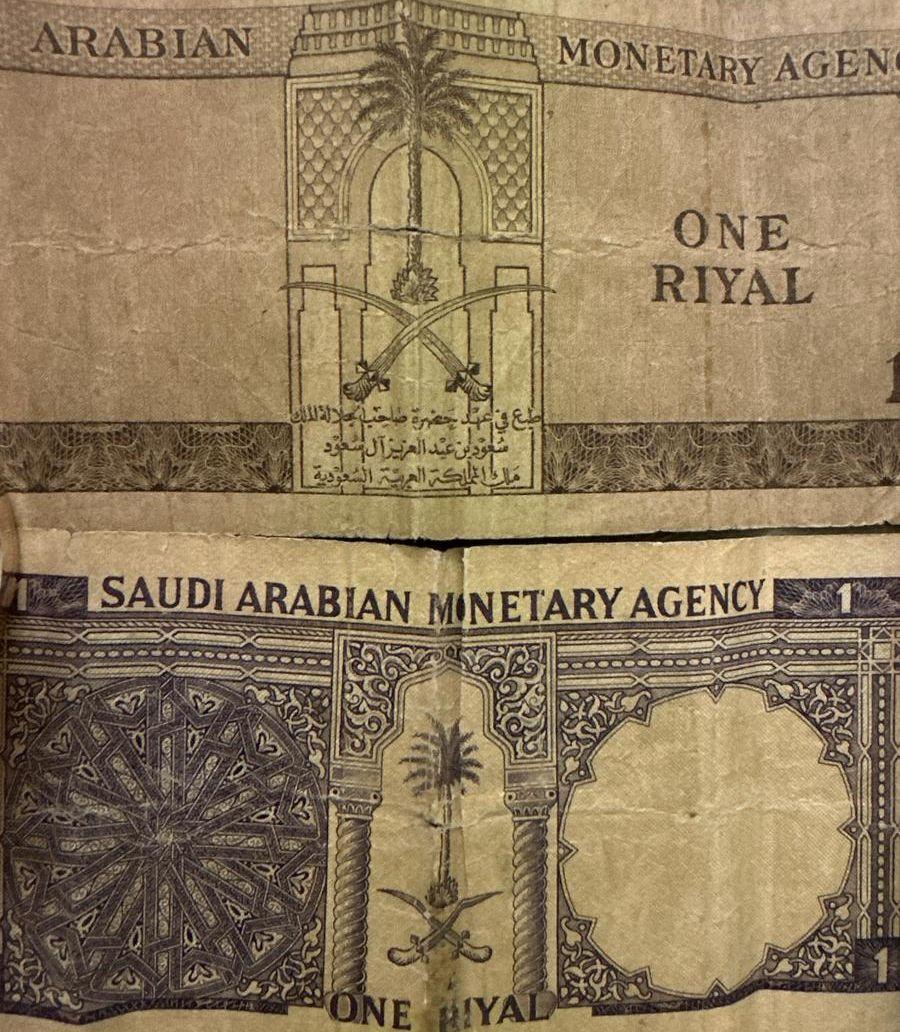ريالات اثريه