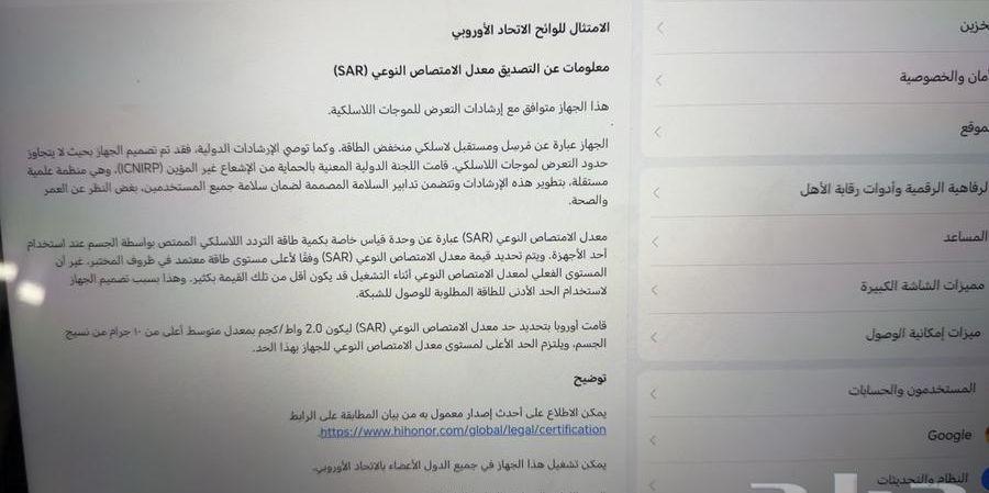 هونر x9a
