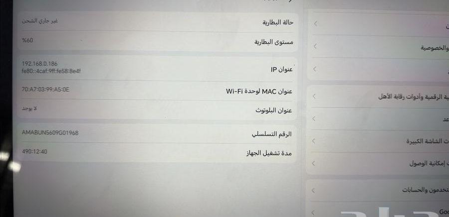 هونر x9a