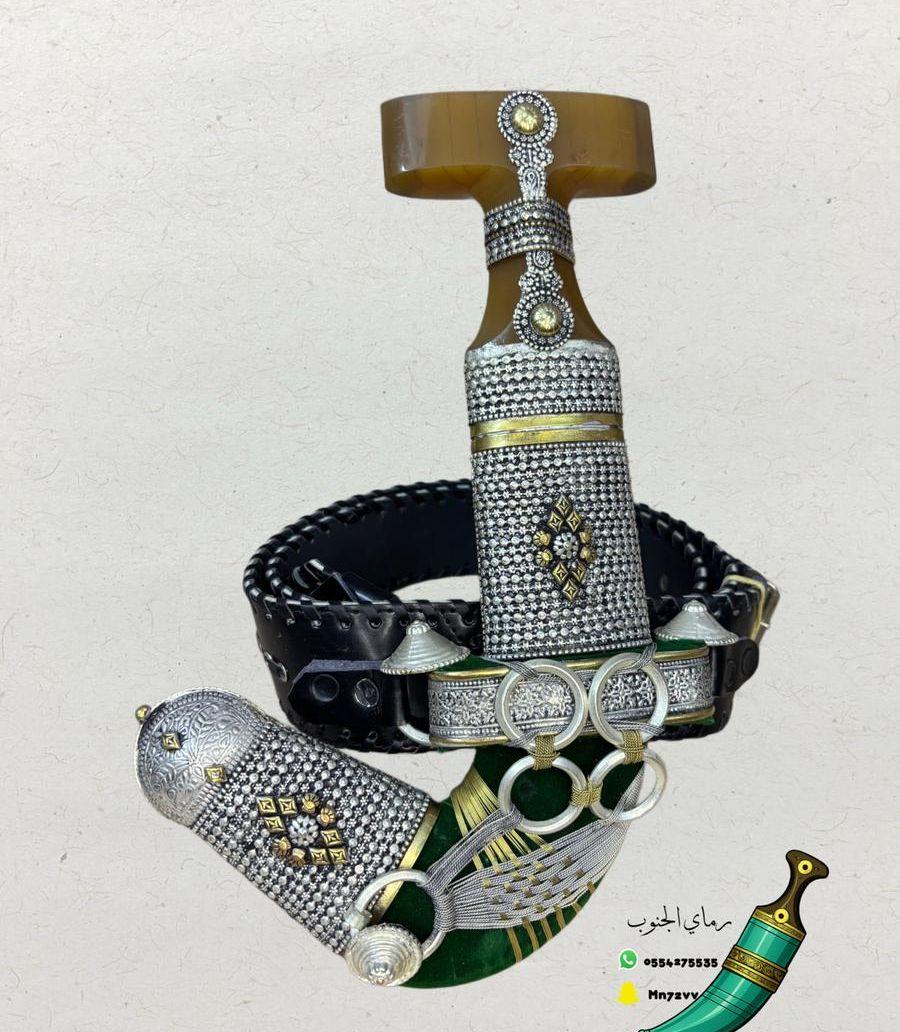خنجر حك زراف