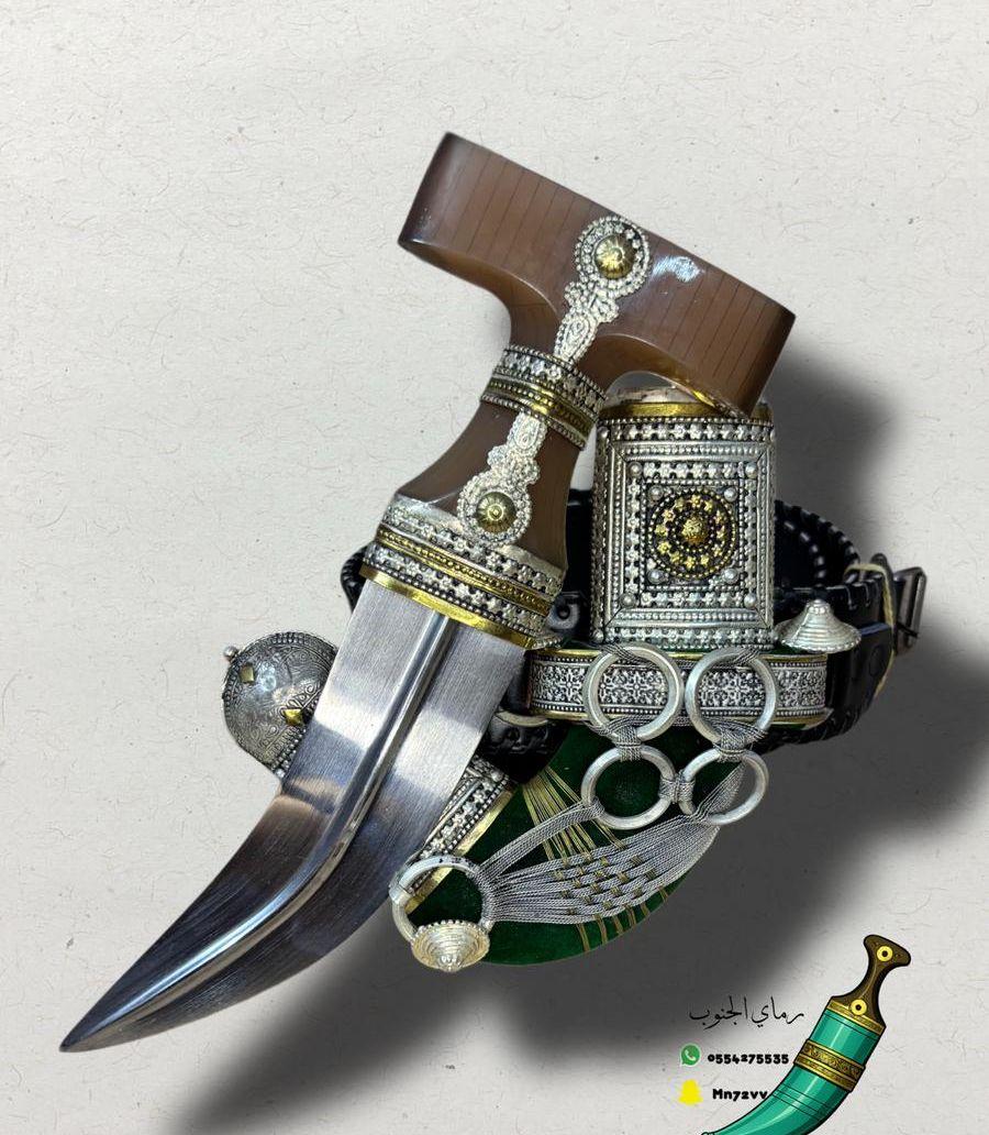 خنجر حك زراف