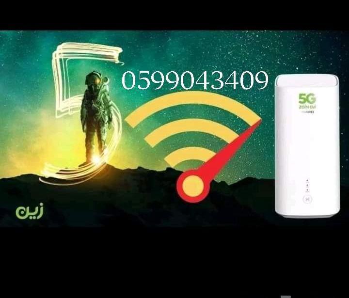 --- عروض باقات