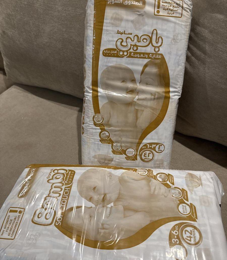 حفايض