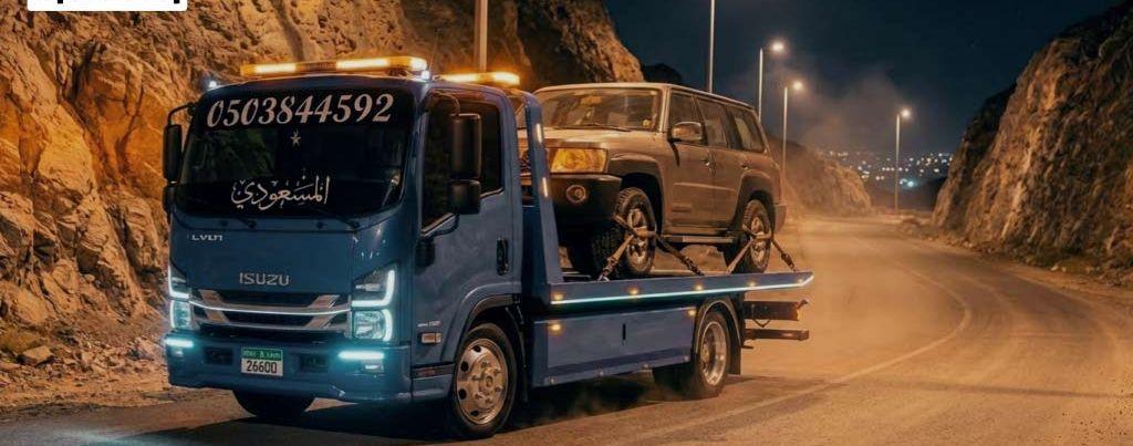 2020 ايسوزو اخرى
