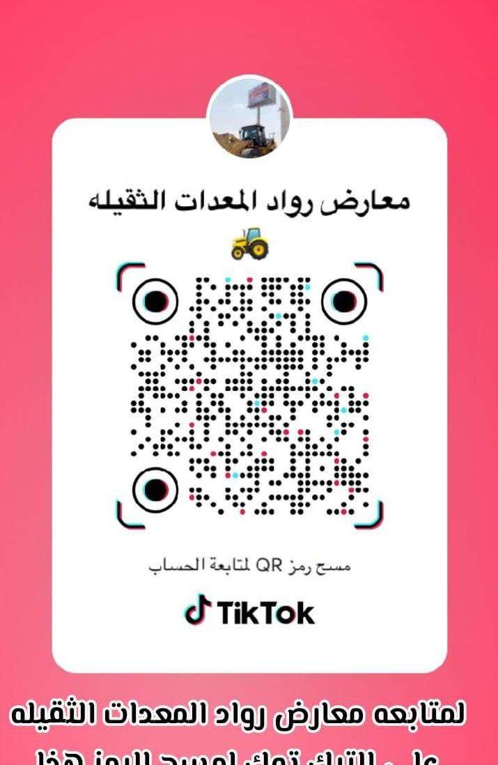 مولد كهرباء صينى