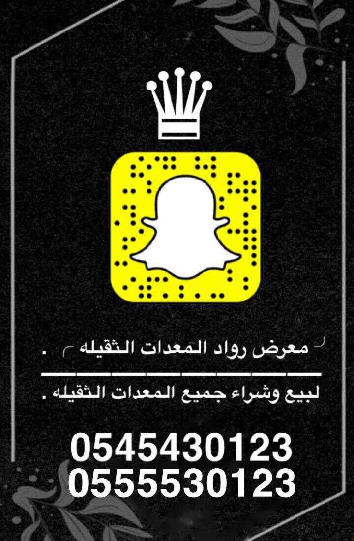 مولد كهرباء صينى