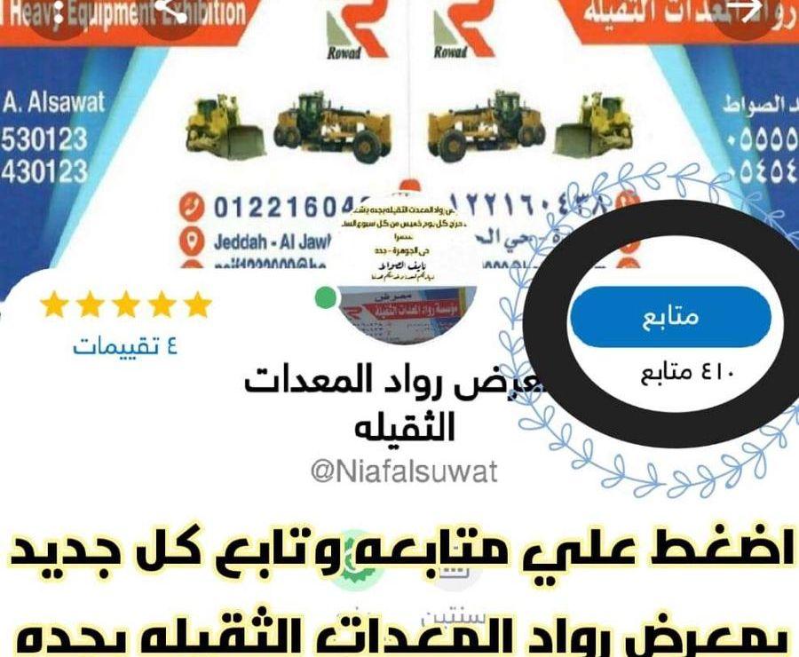 مولد كهرباء صينى