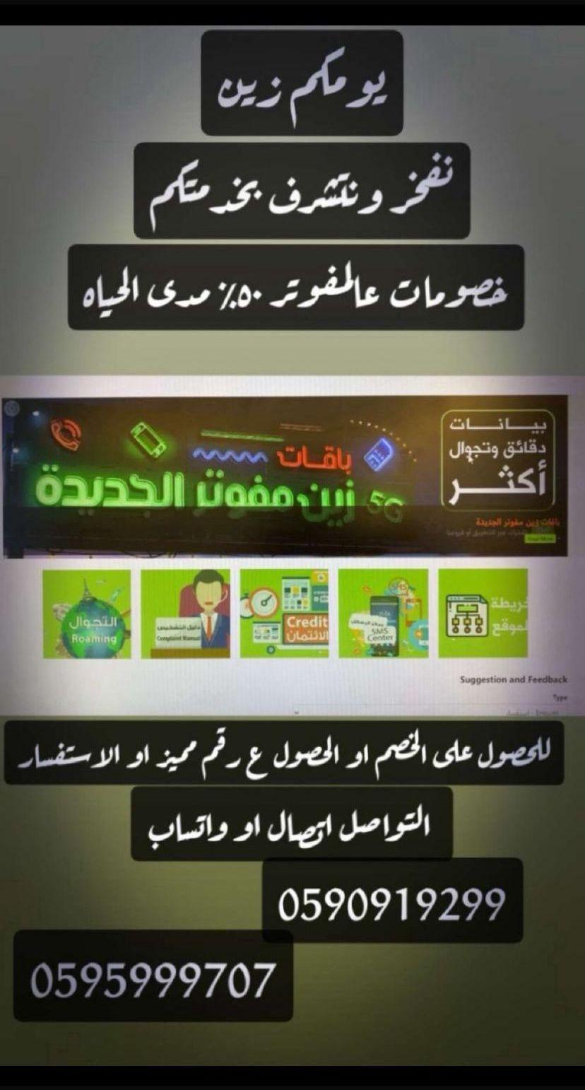 خصم 50 