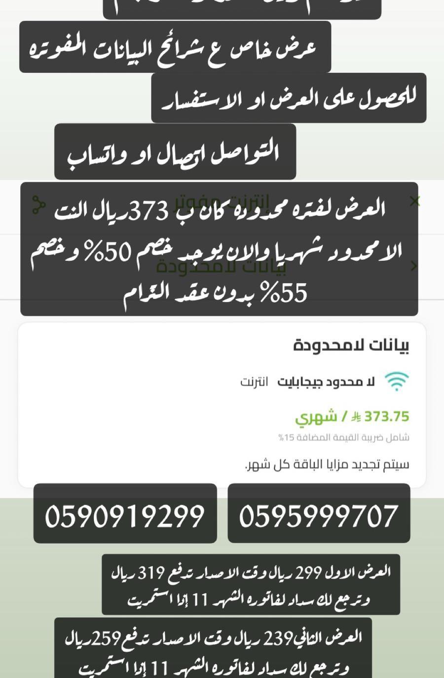 خصم 50 