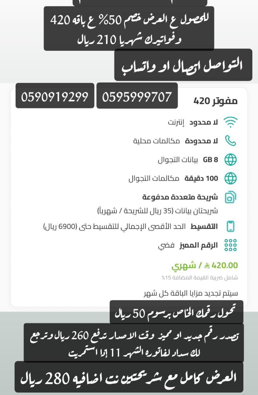 خصم 50 