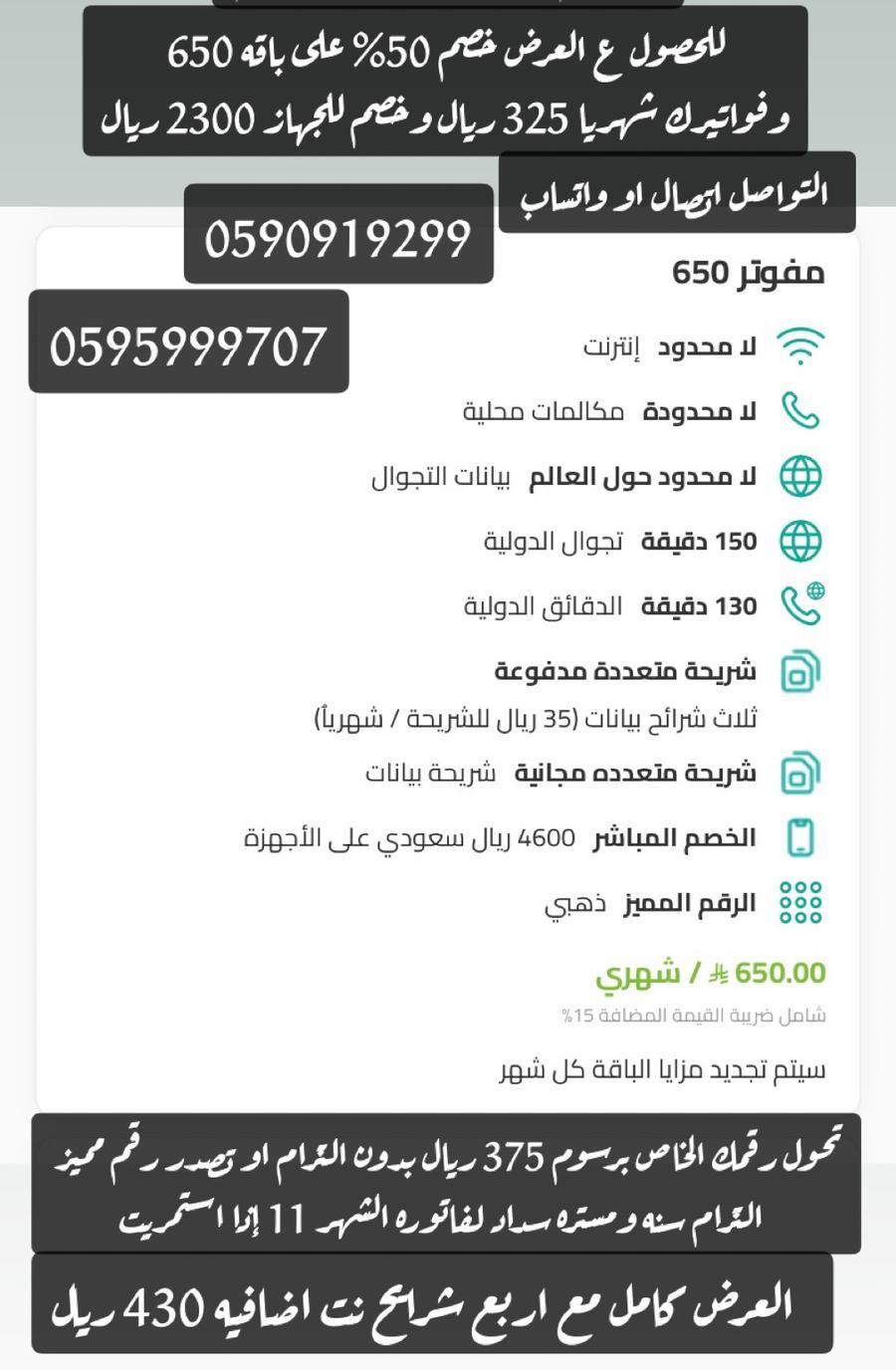 خصم 50 