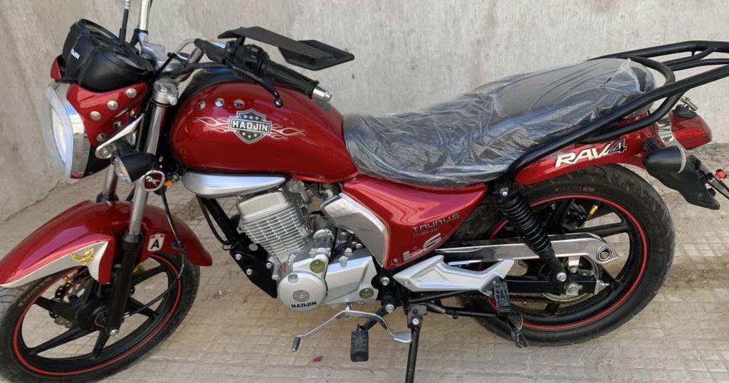 2026 هاوجن أخرى