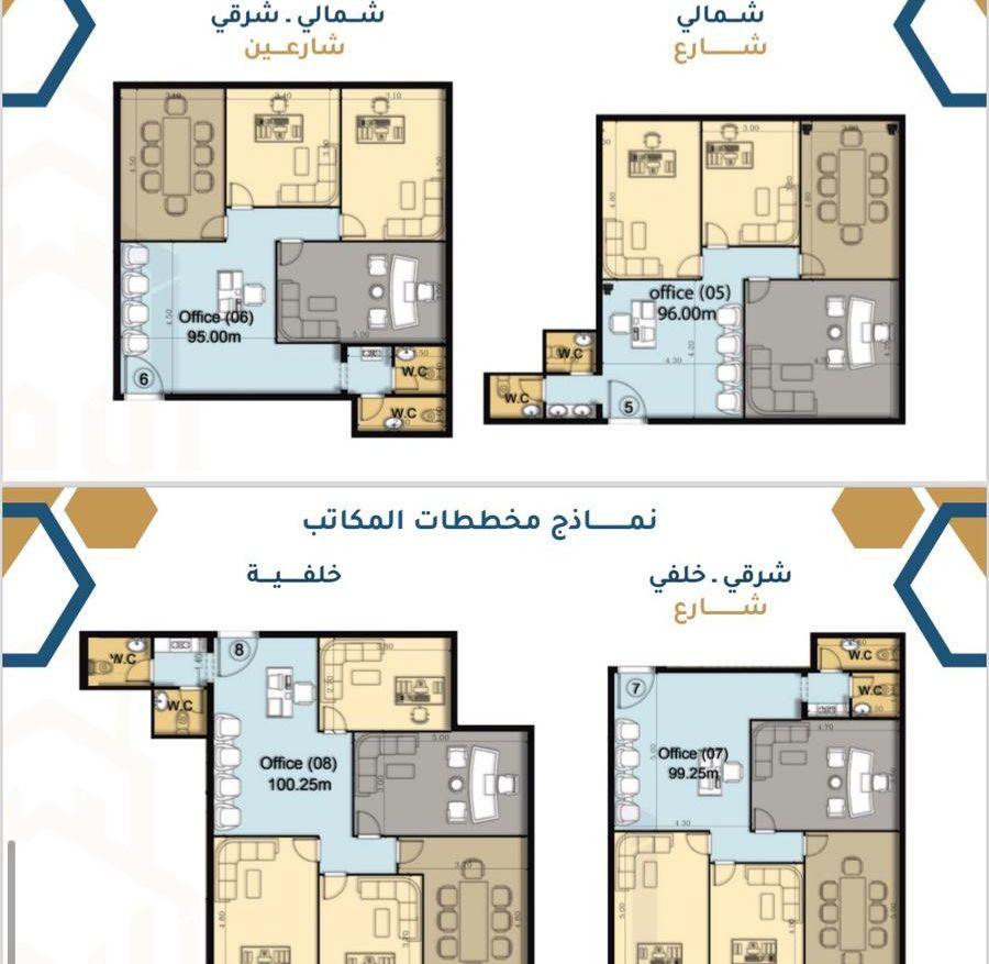 مكاتب ادارية فاخرة