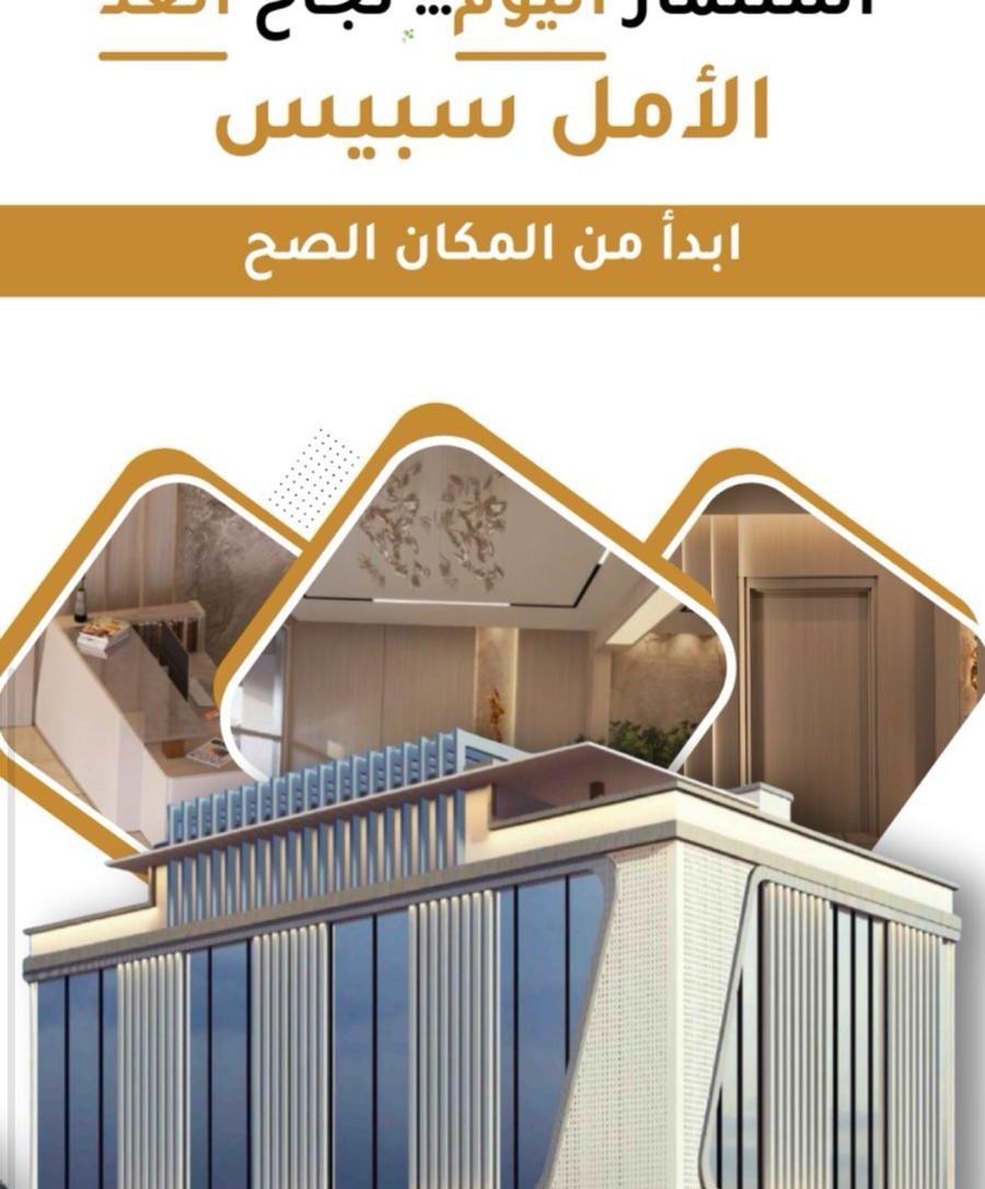 مكاتب ادارية فاخرة