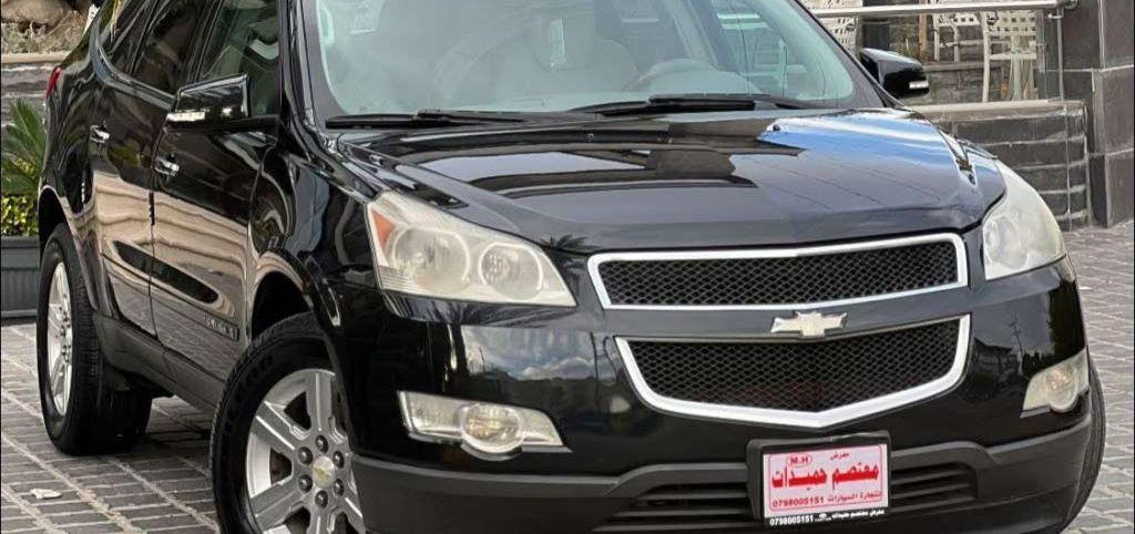 2009, شيفروليه, ترافرس,