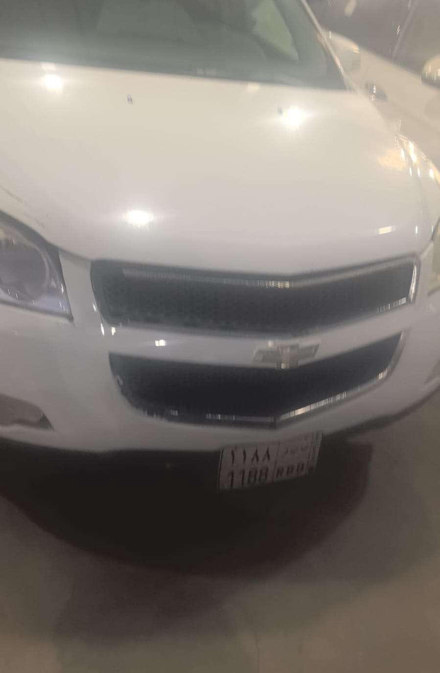 ترايفرس