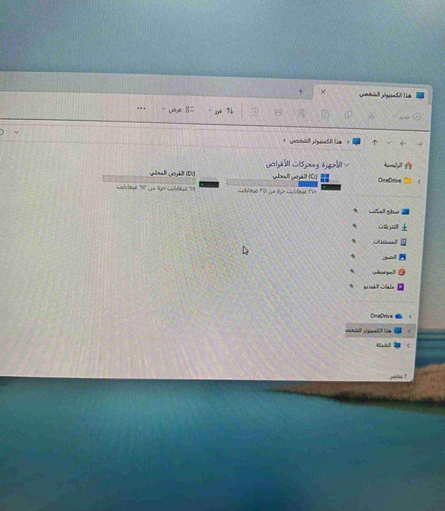 جهاز كمبيوتر جيمينج