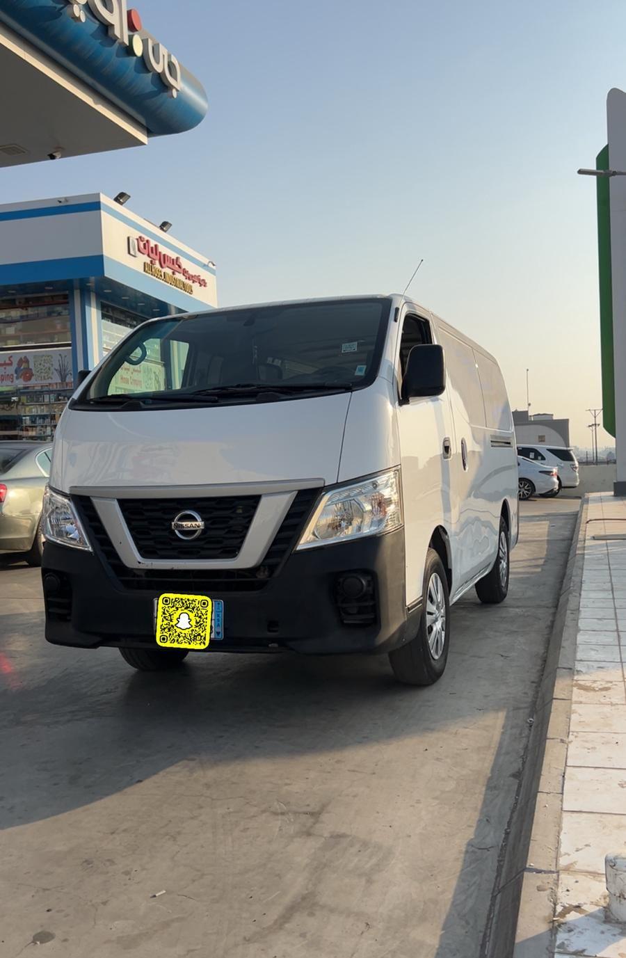 نيسان اورفان بضاعة