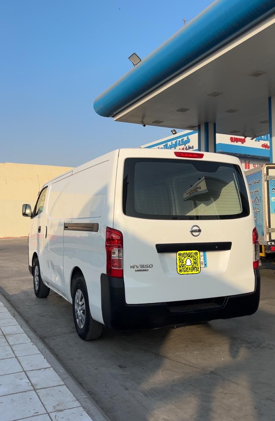 نيسان اورفان بضاعة