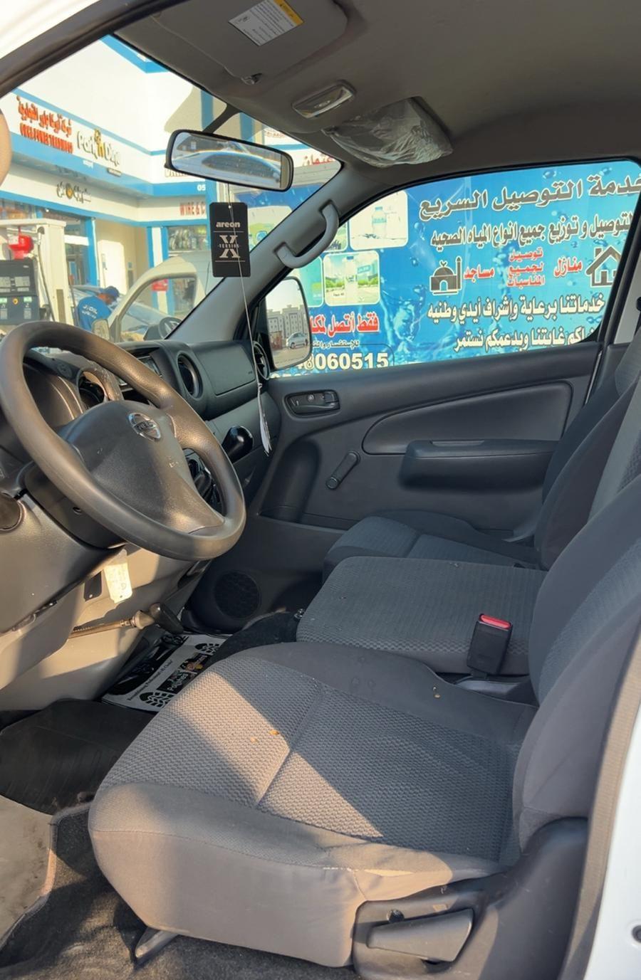 نيسان اورفان بضاعة