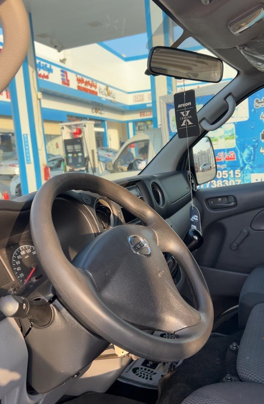 نيسان اورفان بضاعة