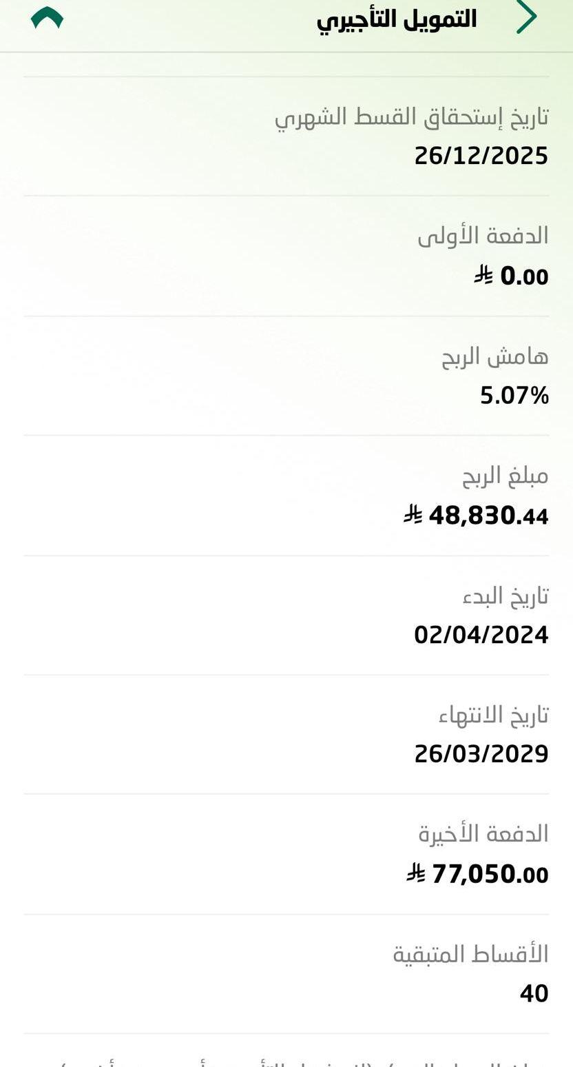 هايلاندر2024 فل كامل