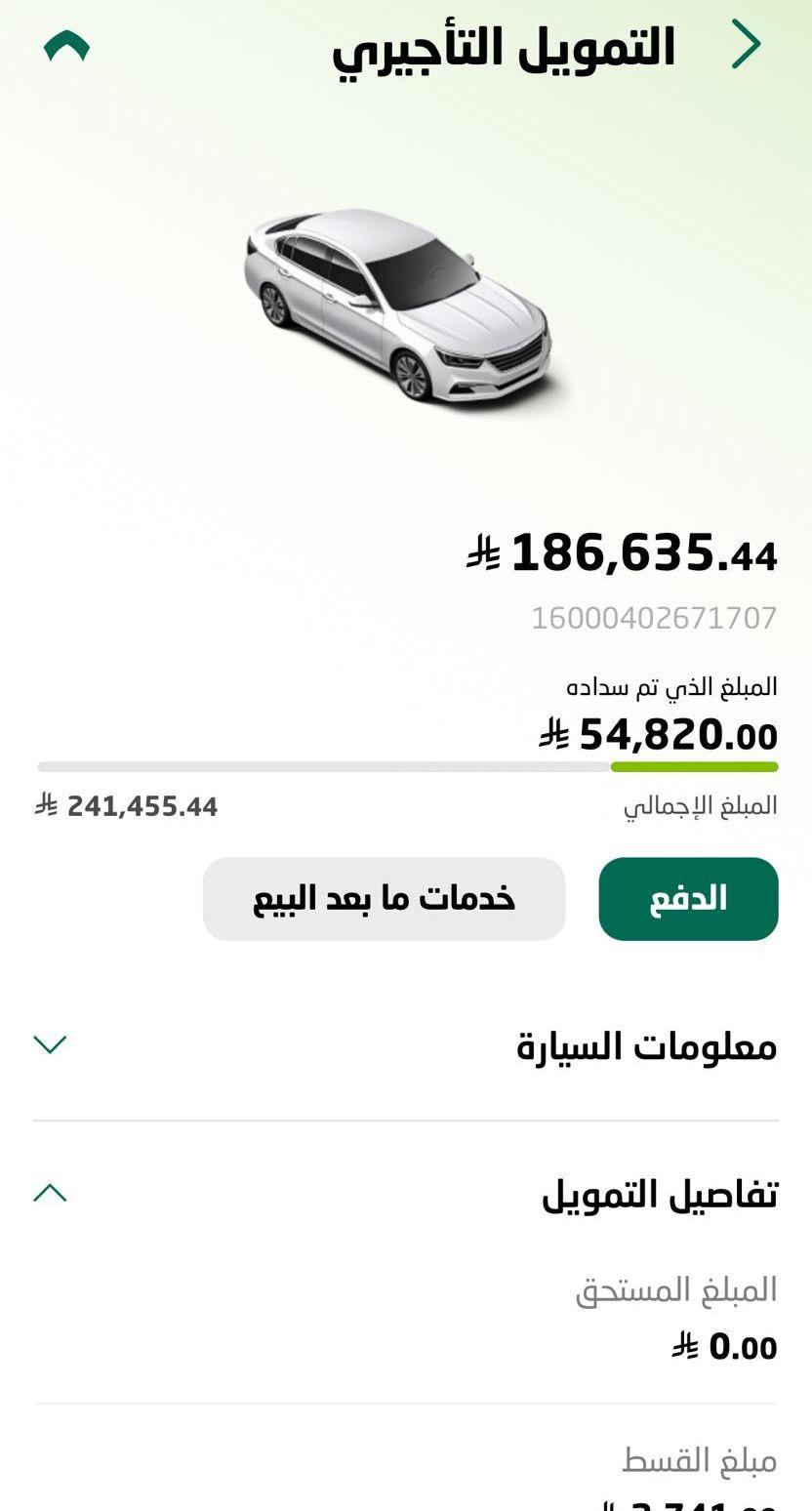 هايلاندر2024 فل كامل