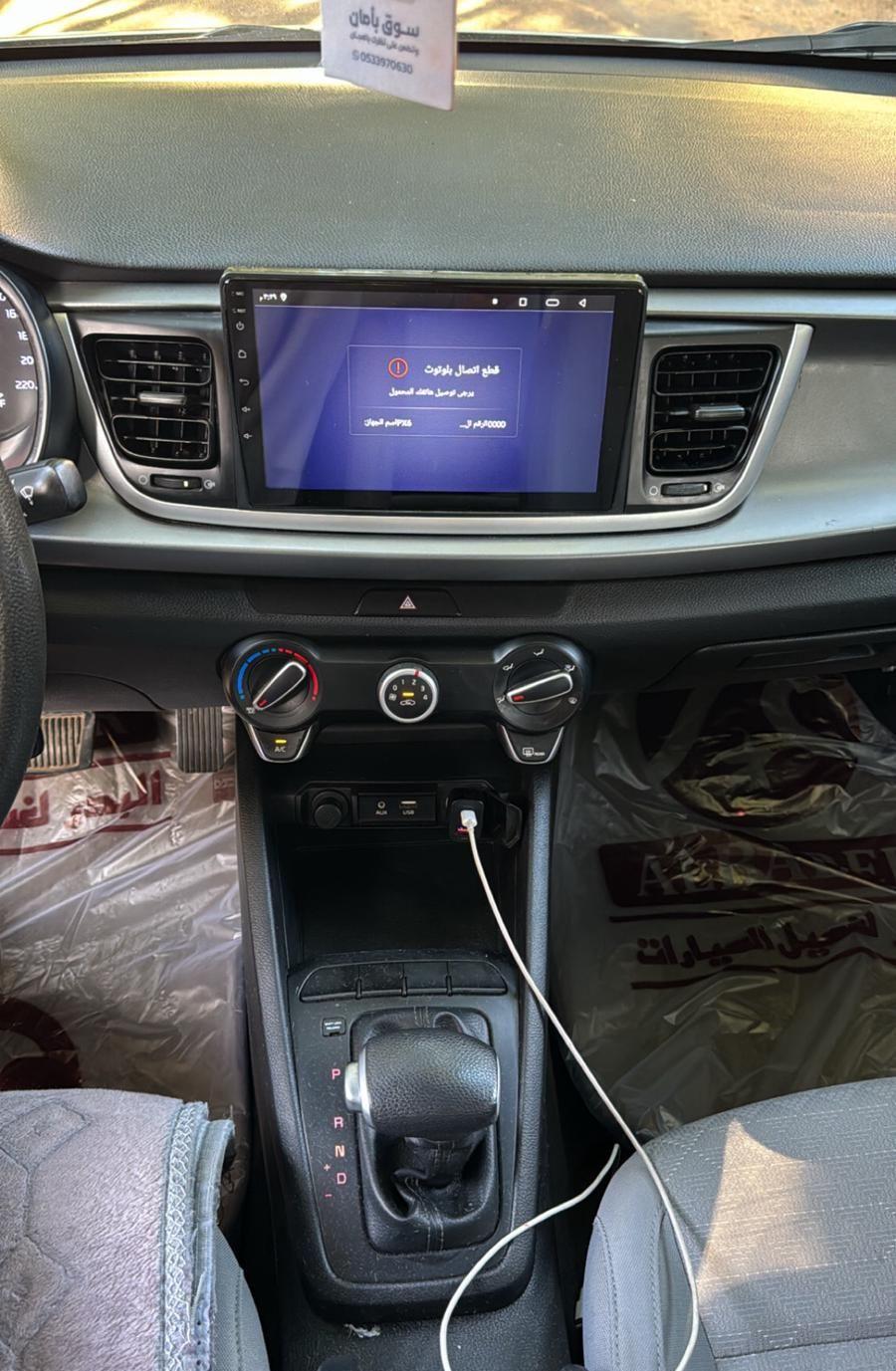 كيا ريو 2019