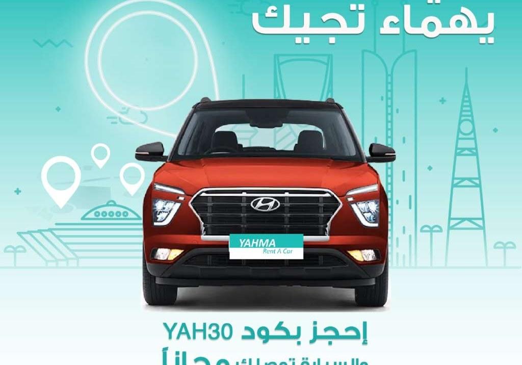 خدمات تأجير أثاث