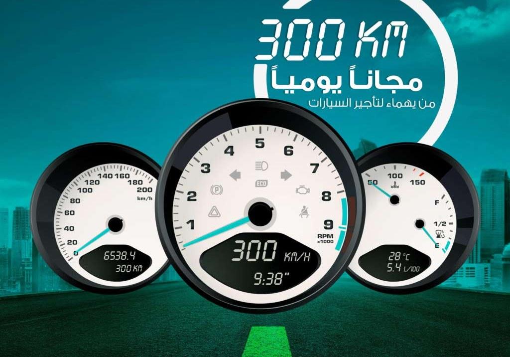خدمات تأجير أثاث