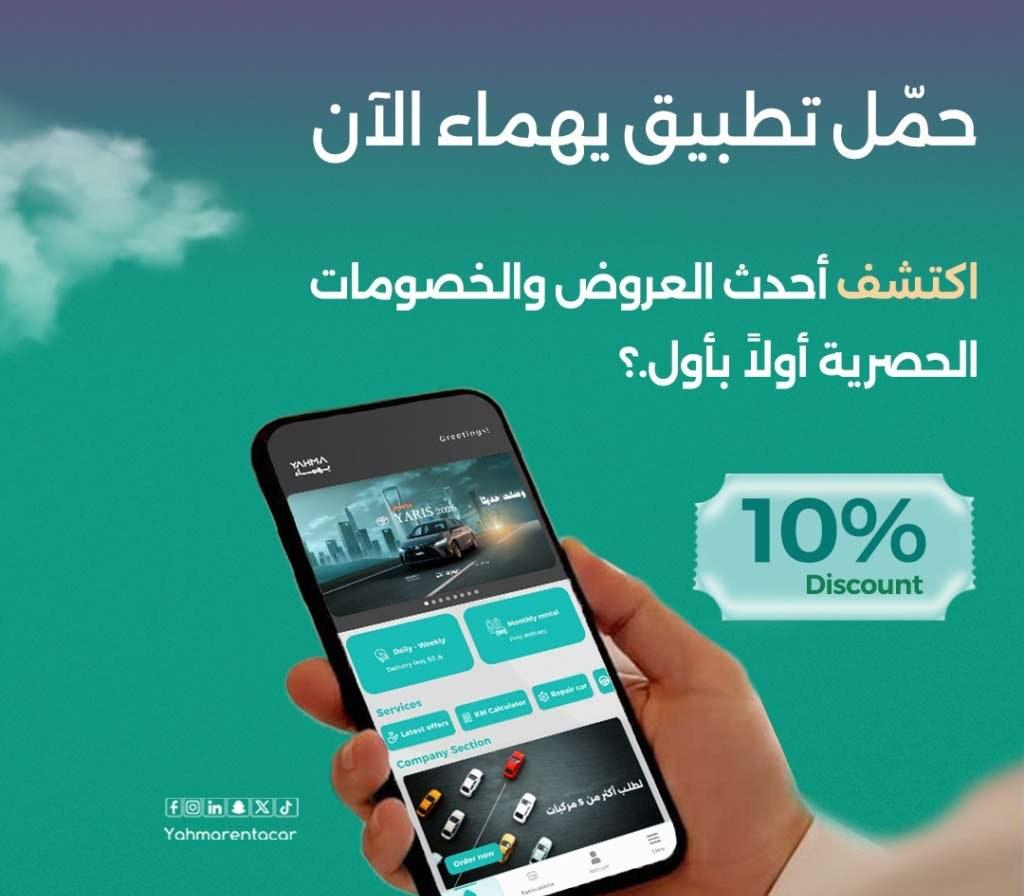 خدمات تأجير أثاث