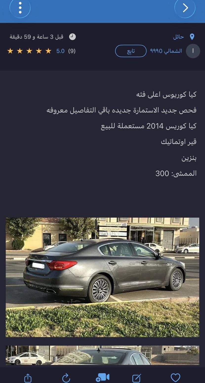 كوريوس 2014فل كامل