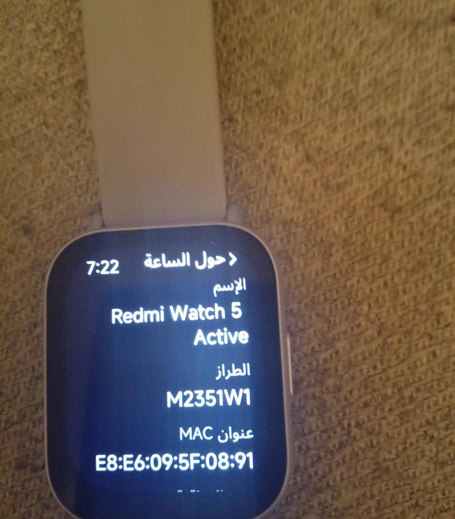 ساعة