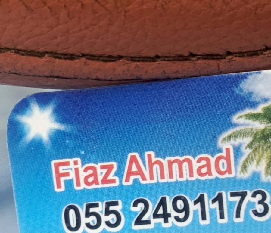 معلم قص شجر