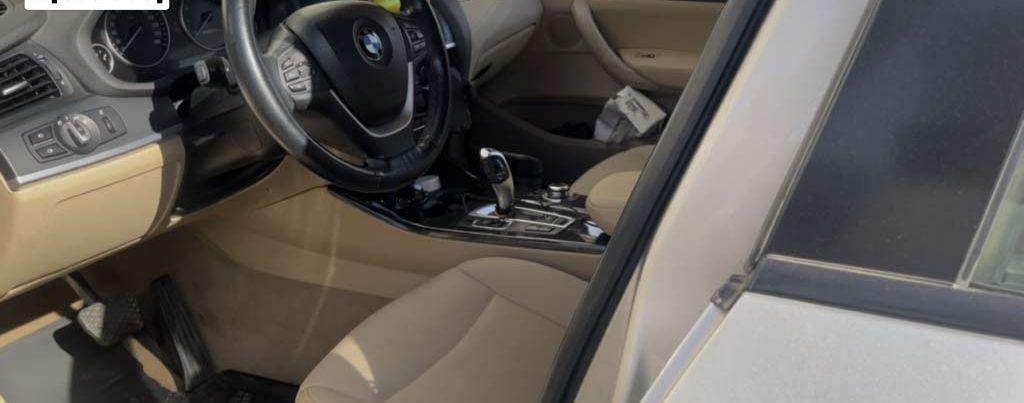 2014 بي ام