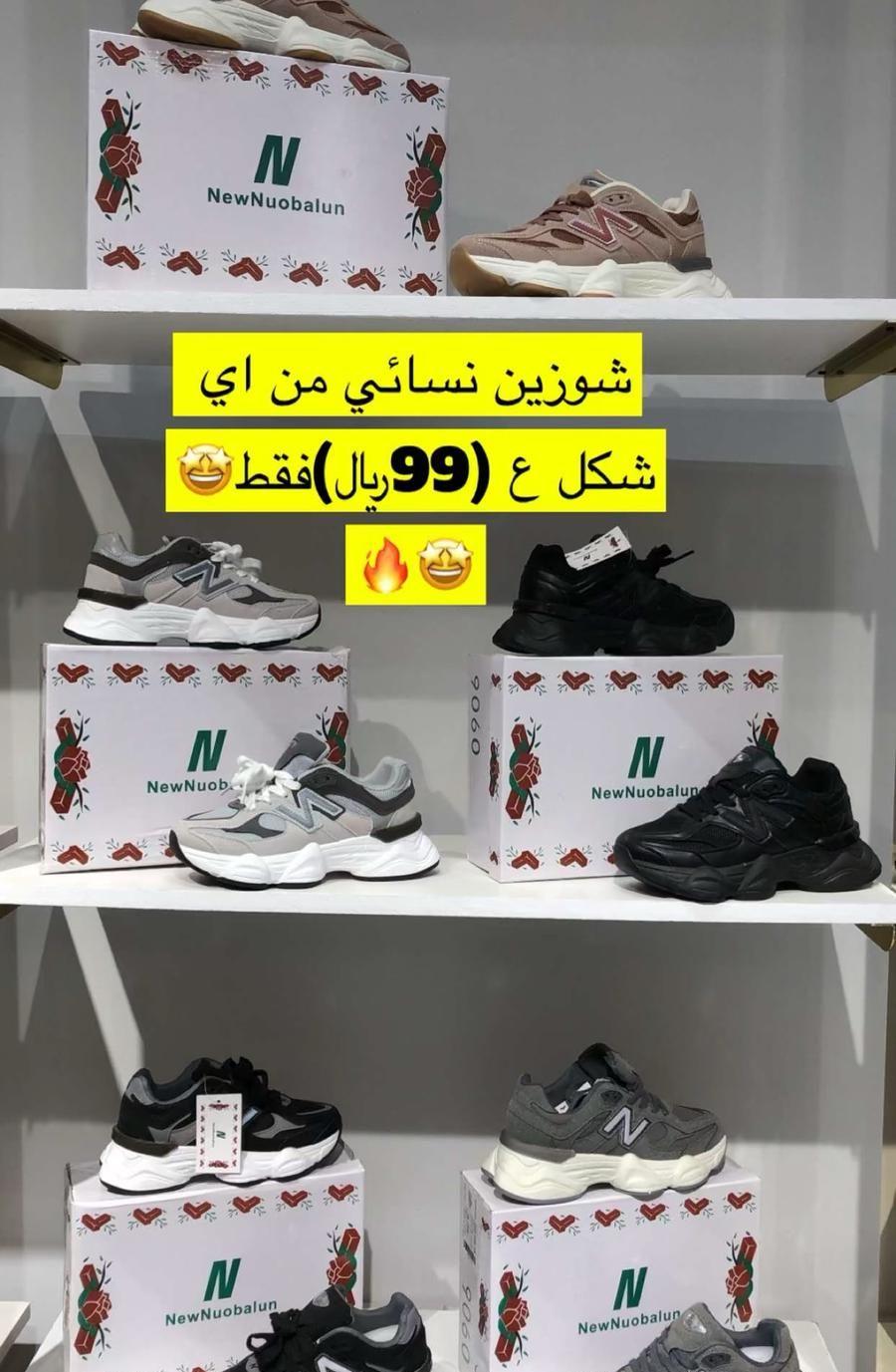 شوزات نسائي 49