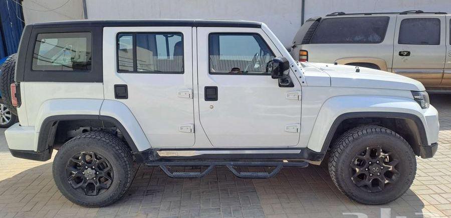 الرياض
