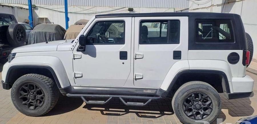 الرياض