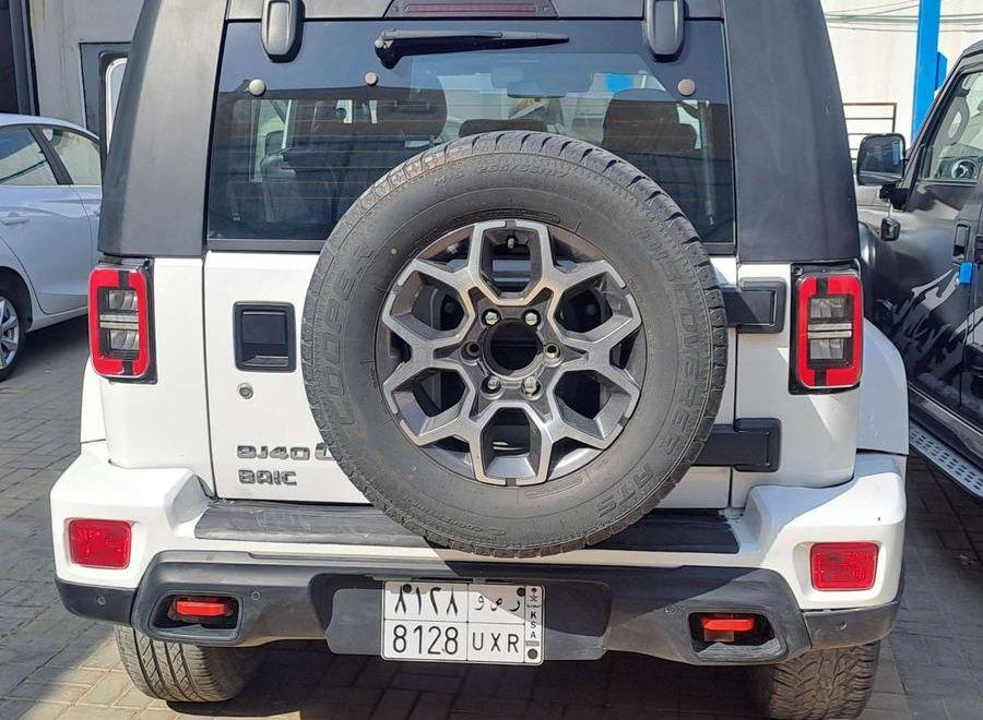 الرياض