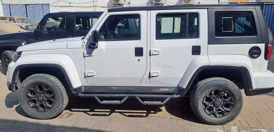 الرياض