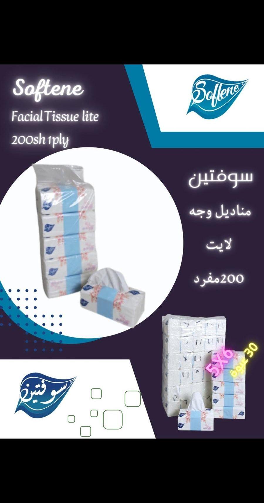 يوجد لدينا كافه