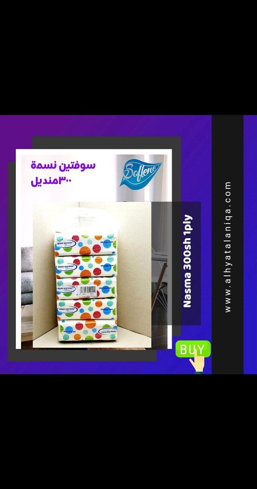 يوجد لدينا كافه